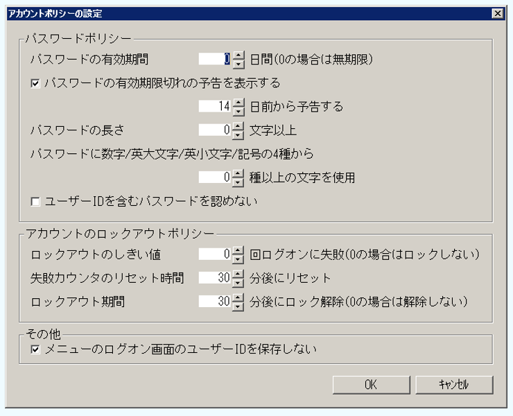 マイナンバー収集・保管サービス(YNBOX)