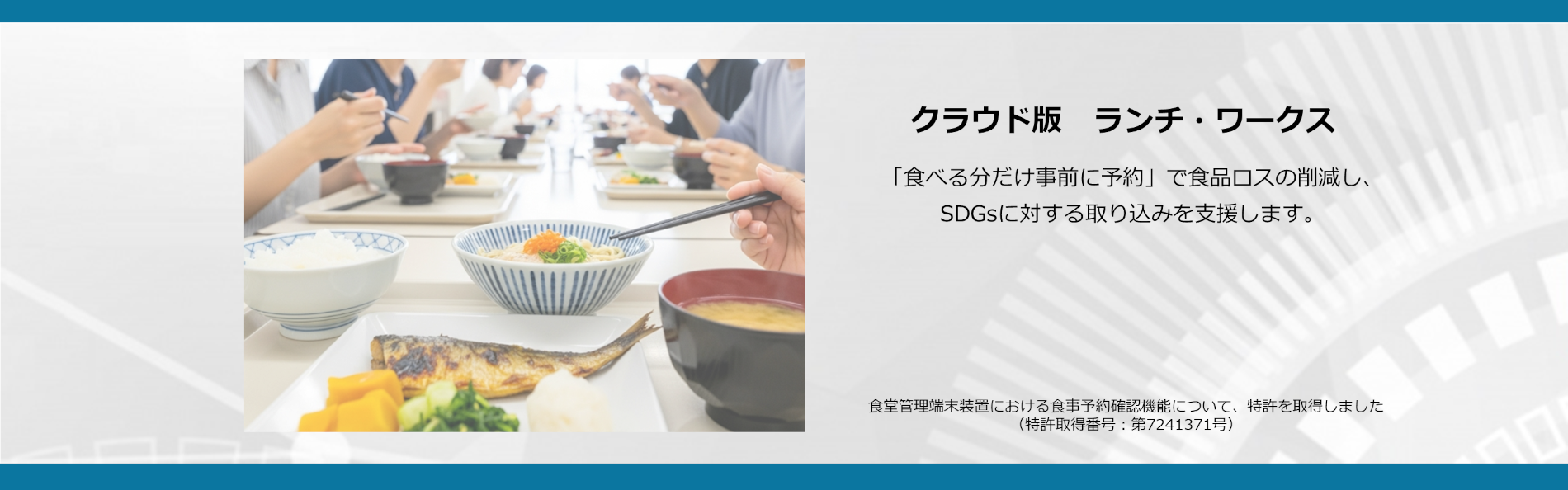 京葉システム株式会社