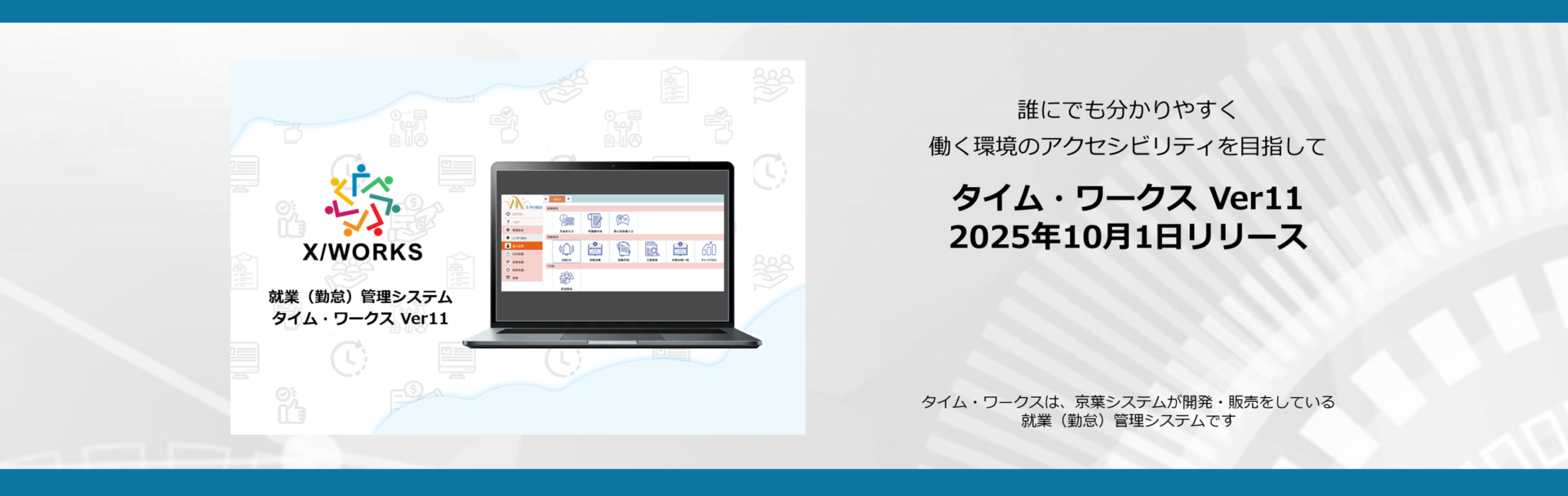 https://provisional.keiyo-system.co.jp/personnel4-1/tw11